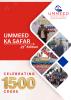 Ummeed ka Safar 21st Edition